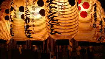 UC Davis Study Abroad, Summer Abroad Japan Program, Photo Album, Image 12