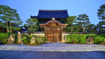 UC Davis Study Abroad, Summer Abroad Japan Program, Photo Album, Image 15